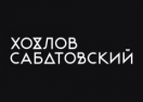 Школа видеопродакшна Хохлов Сабатовский