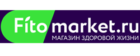 Фитомаркет