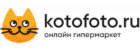 Котофото