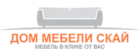 Дом мебели Скай