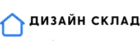 Дизайн Склад