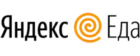 Яндекс Еда