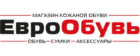 ЕвроОбувь