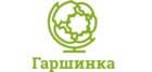 Гаршинка