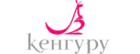 Кенгуру