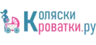 Коляски-кроватки