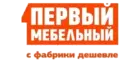 Первый Мебельный