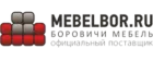 Мебельбор