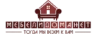 Мебелидоманет