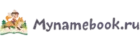 Mynamebook