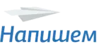 Напишем