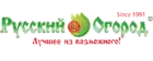 Русский Огород