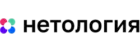 Нетология