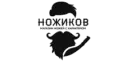 Ножиков