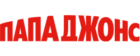 Папа Джонс