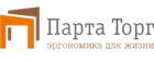 Парта Торг