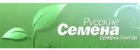 Русские семена