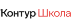 Контур Школа
