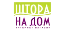 Штора на Дом