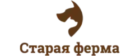 Старая Ферма