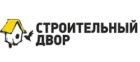 Строительный двор