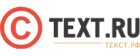 Text.ru
