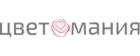 Цветомания