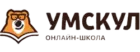 Умскул