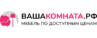 ВашаКомната.рф