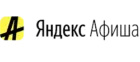 Яндекс Афиша