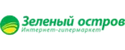 Зеленый остров