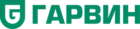 Гарвин