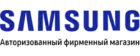 Samsungstore.ru