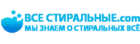 Все стиральные