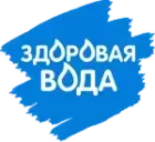 Здоровая вода