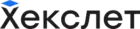 Хекслет