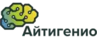 Айтигенио