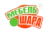 Мебель Шара