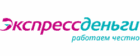 Экспресс Деньги