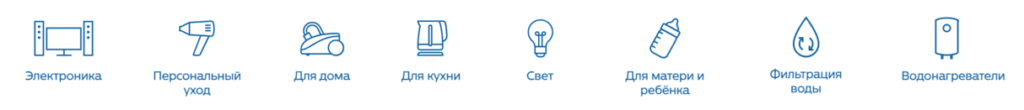 Ассортимент в магазине Филипс