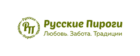 Русские пироги