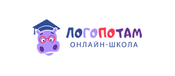 Логопотам