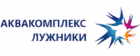 Аквапарк Лужники