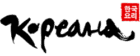 Кореана