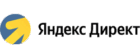 Яндекс Директ