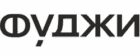 Фуджи