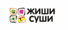 Жиши Суши