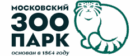 Московский зоопарк