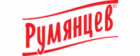 Румянцев
