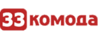33 Комода